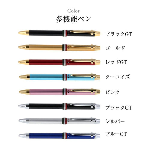 オロビアンコ ギフトセット ラ・スクリヴェリアトリプロ+エンポスレザーマルチケース 就職祝 入学祝 フレッシャーズ 誕生日 オロビアンコ